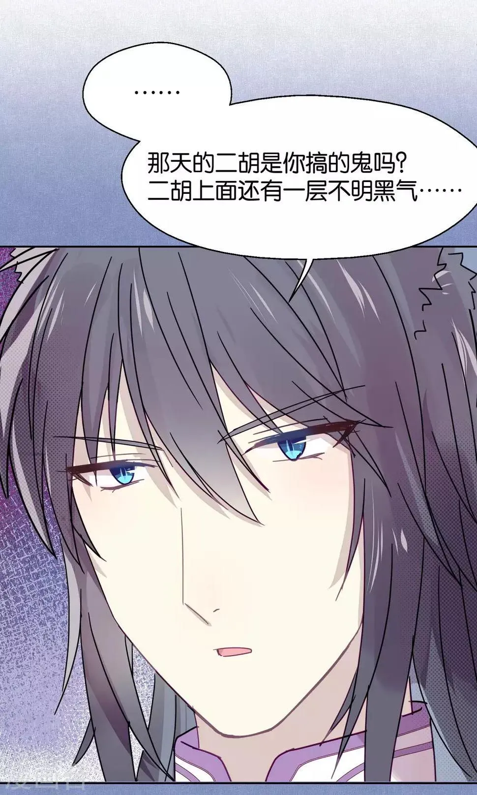 第101话 恢复 第22页