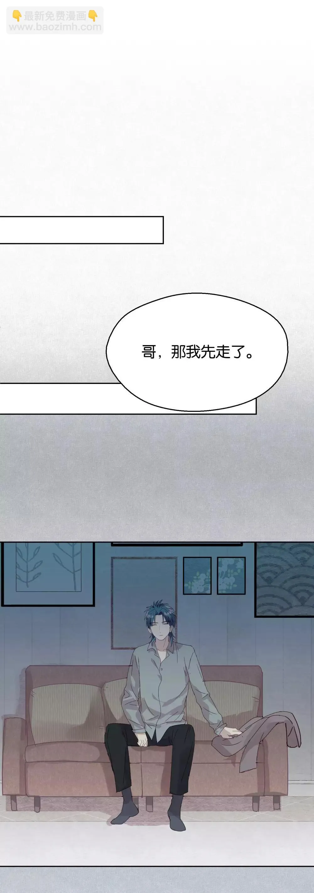 第103话 疤痕 第17页