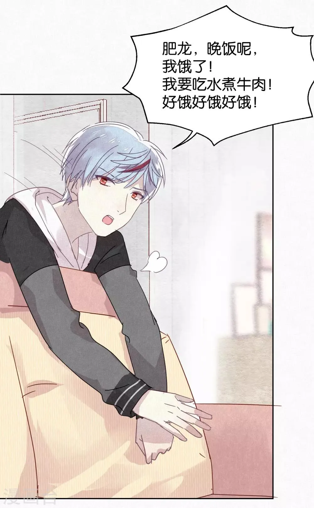 第103话 疤痕 第19页