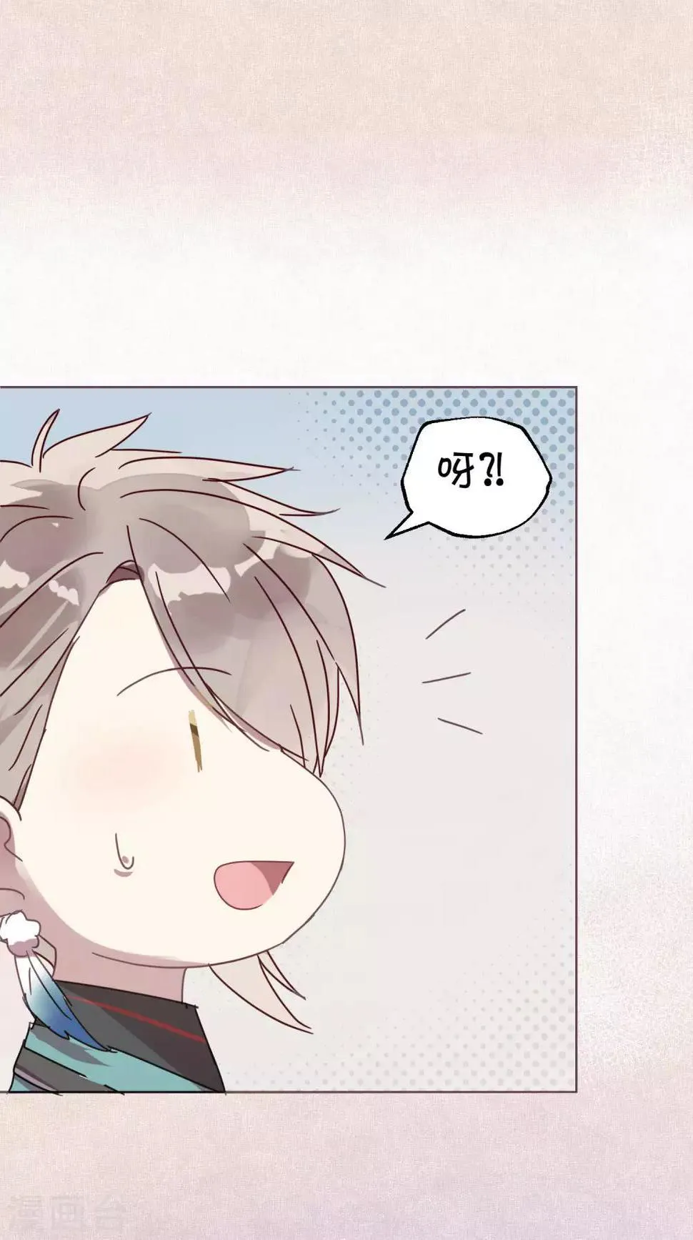 第104话 婚礼 第6页