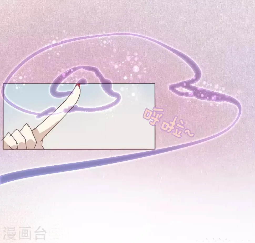 第104话 婚礼 第7页