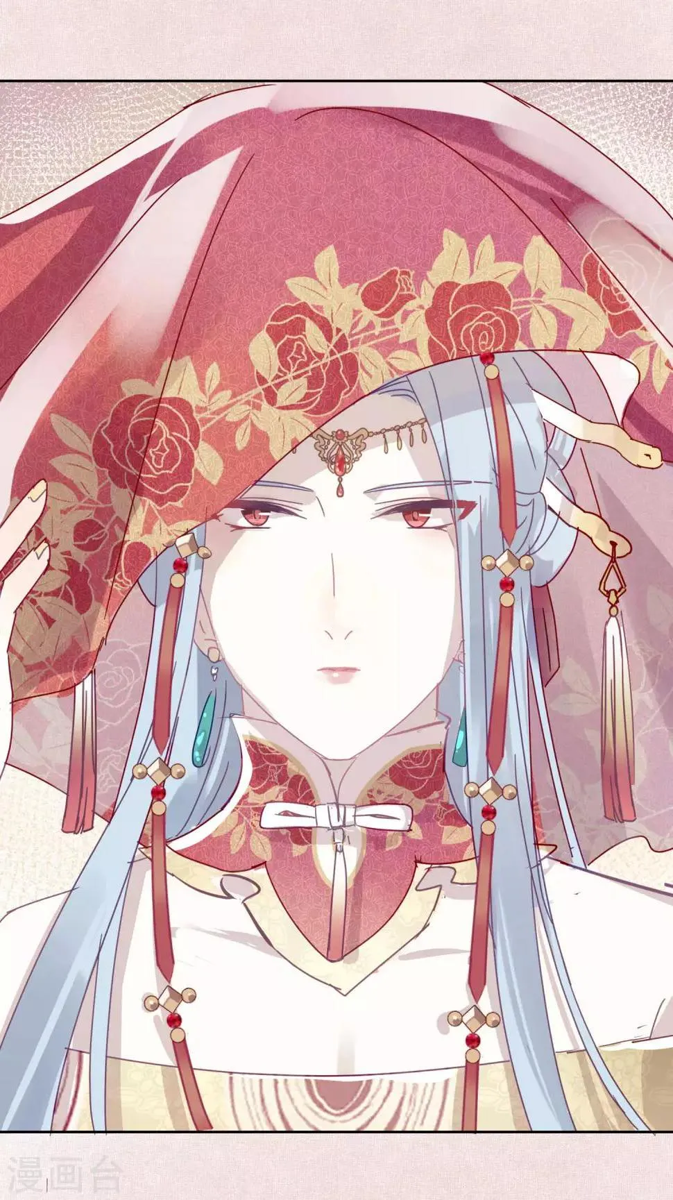 第104话 婚礼 第15页