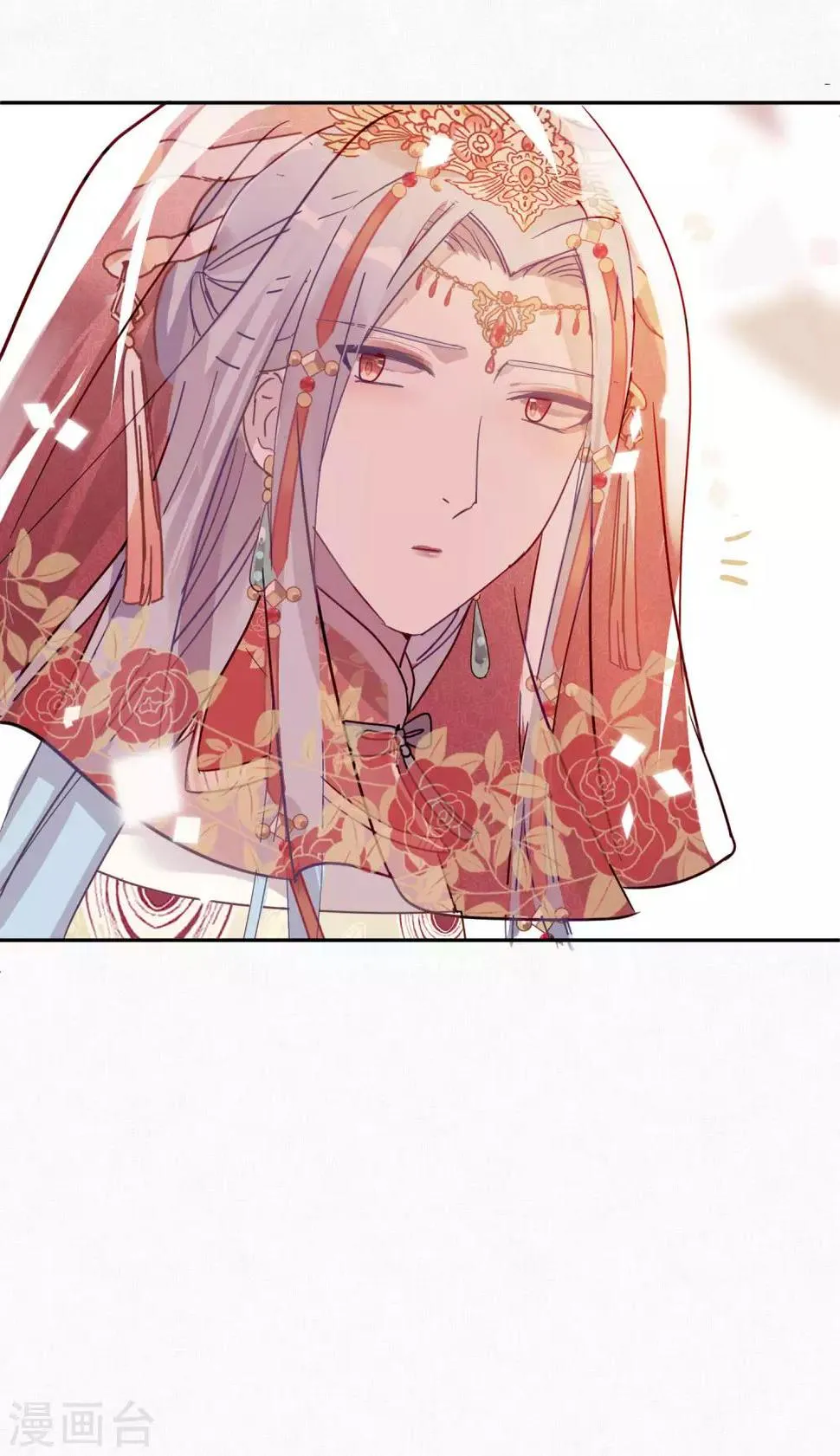 第104话 婚礼 第30页