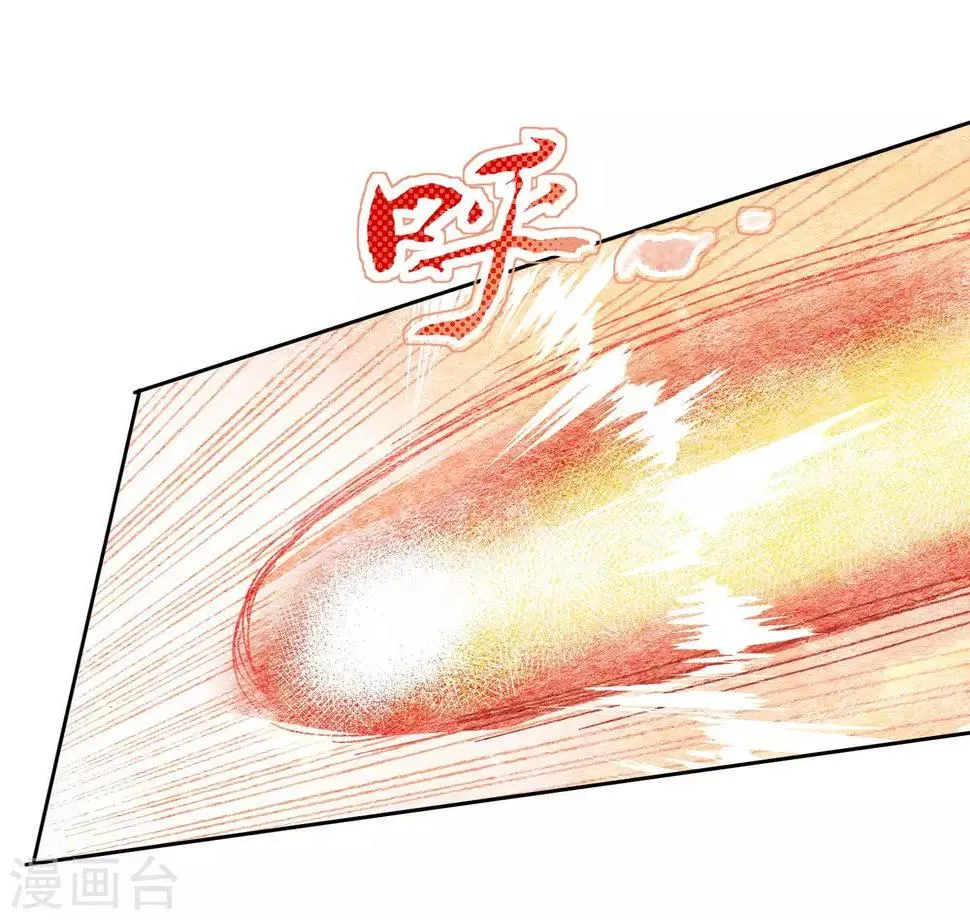 第107话 再吻一次 第26页