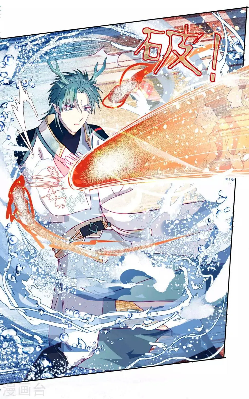 第107话 再吻一次 第27页