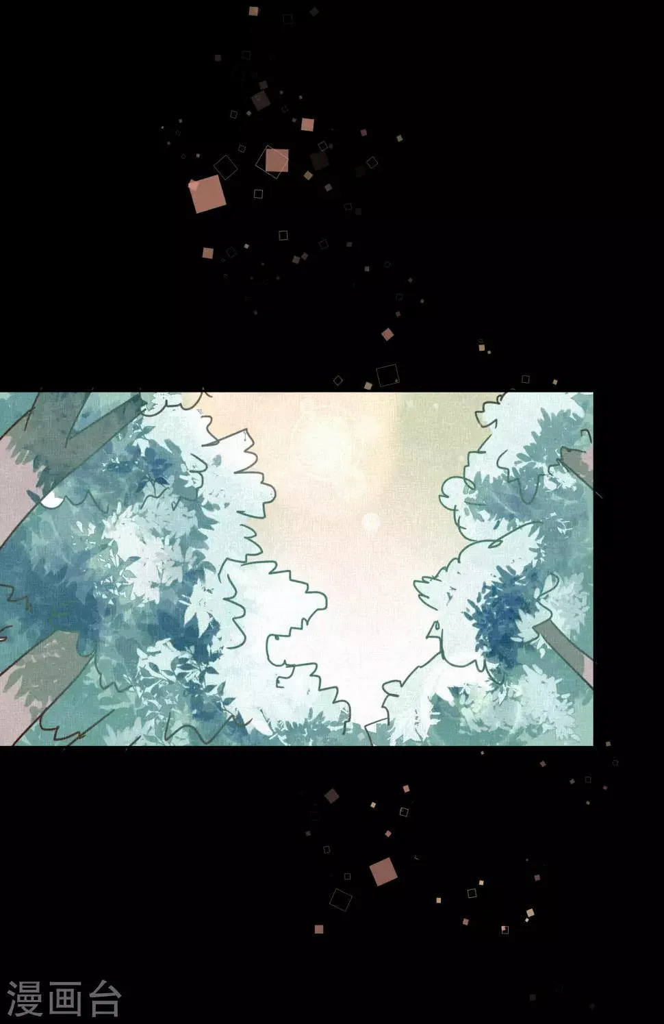 第108话 爱如烈火 第13页