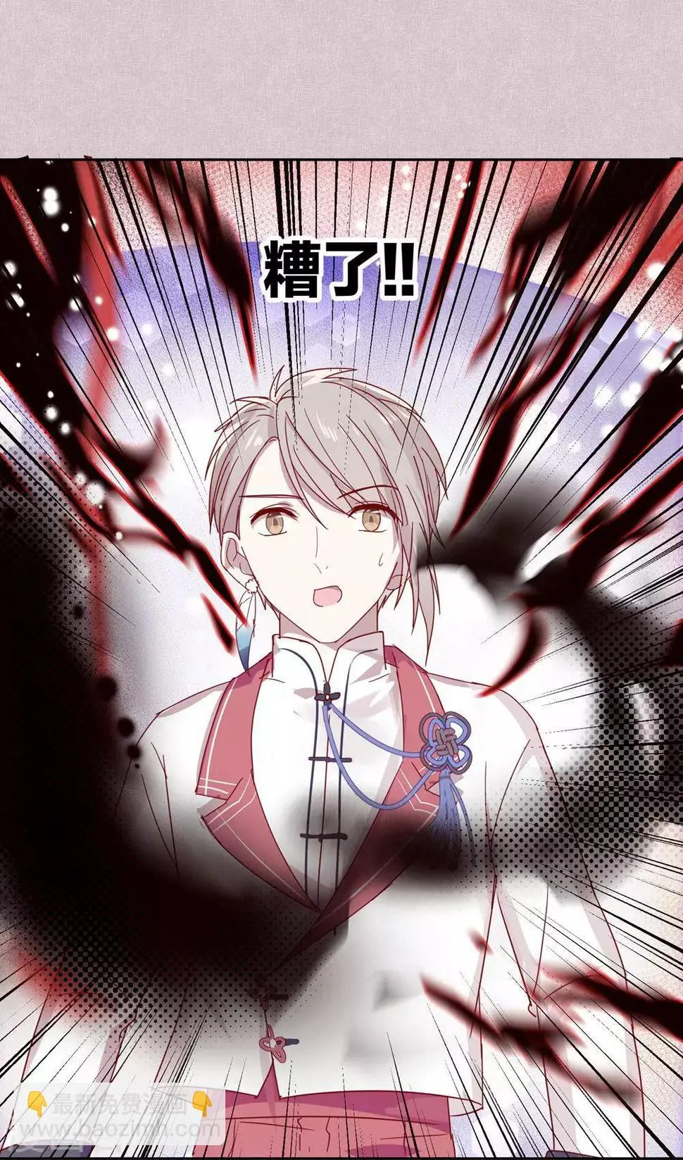 第109话 梦碎 第26页