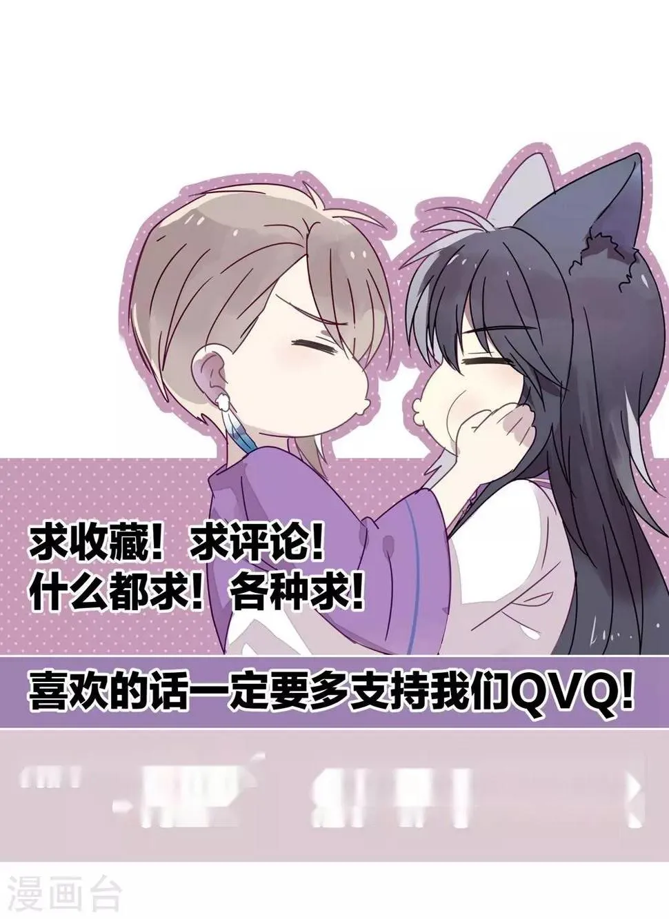 第109话 梦碎 第34页