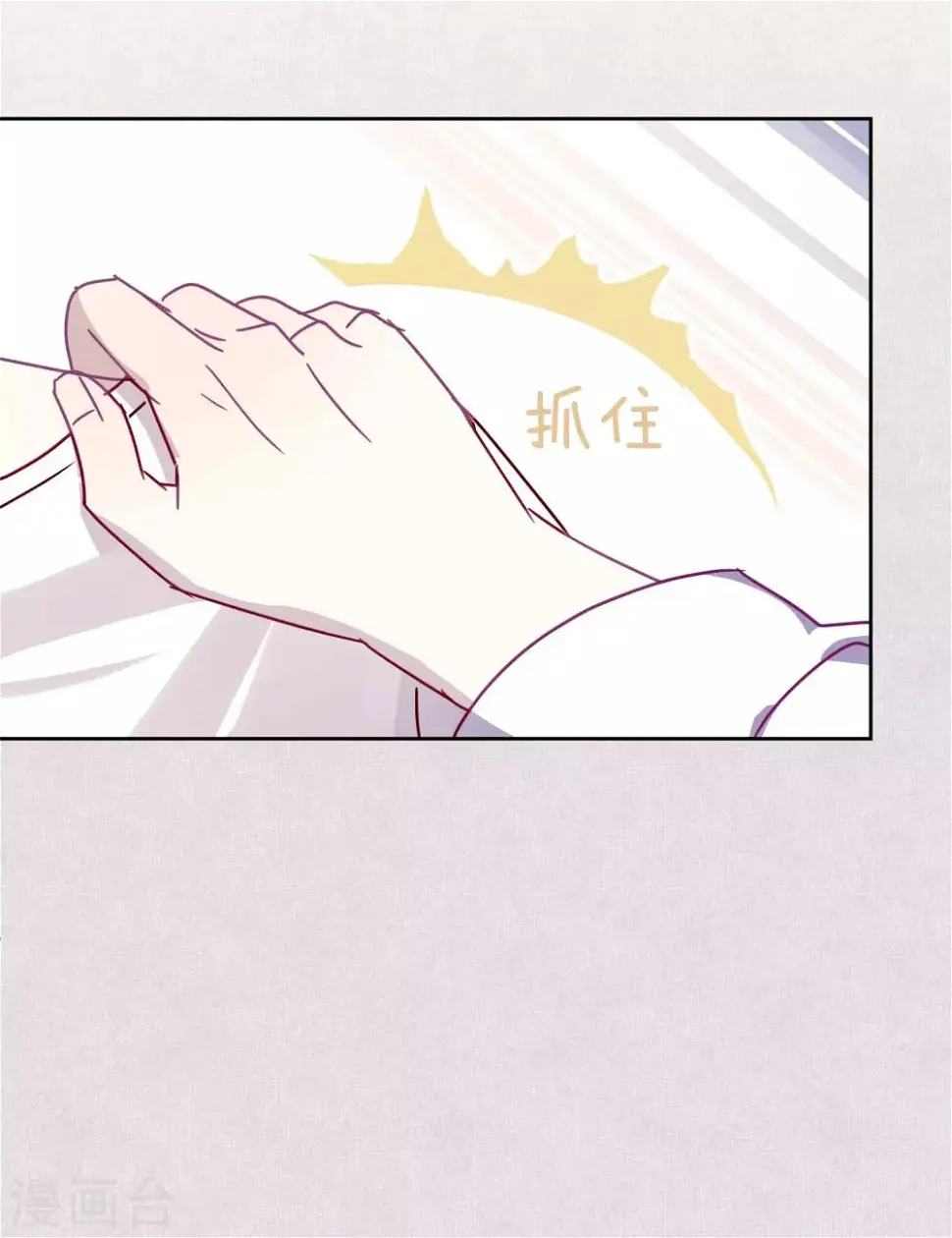 第111话 番外 我们分手吧1 第25页
