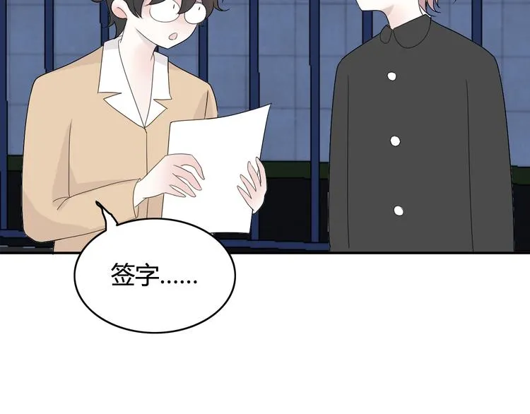 第18话 神秘礼物（2） 第36页