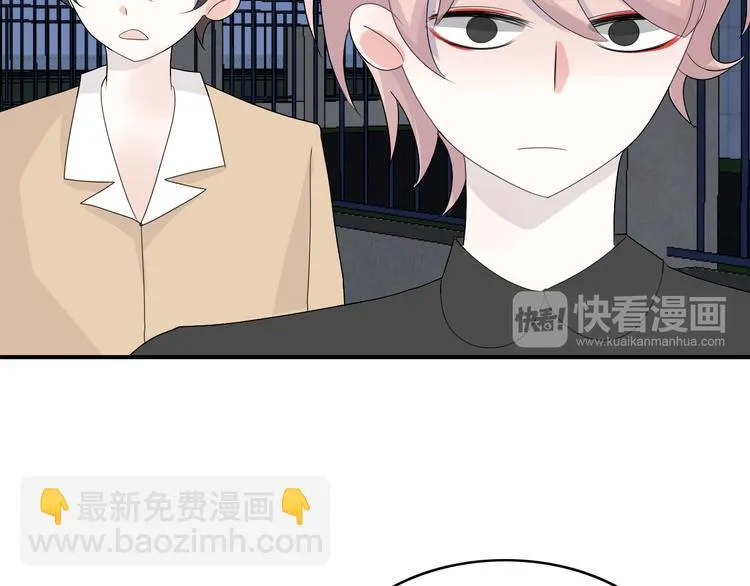 第18话 神秘礼物（2） 第41页