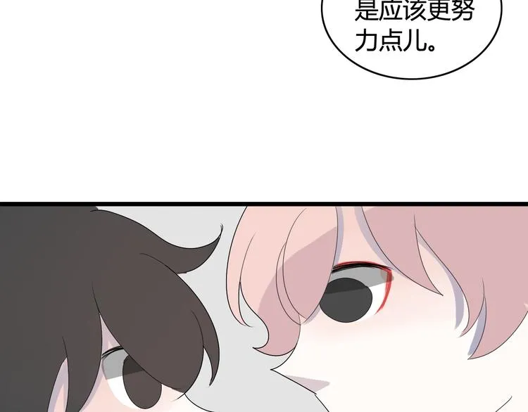 第18话 神秘礼物（2） 第62页