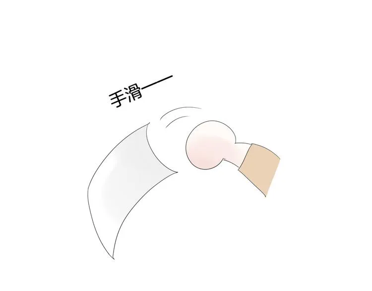 第18话 神秘礼物（2） 第68页
