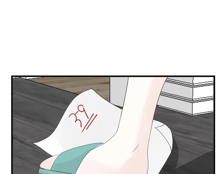 第18话 神秘礼物（2） 第69页