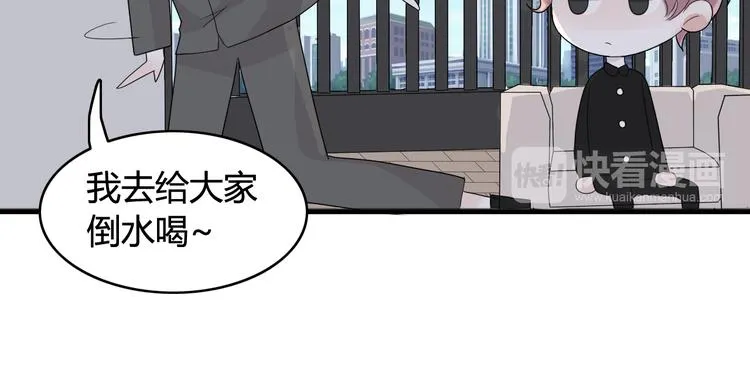 第17话 神秘礼物（1） 第27页