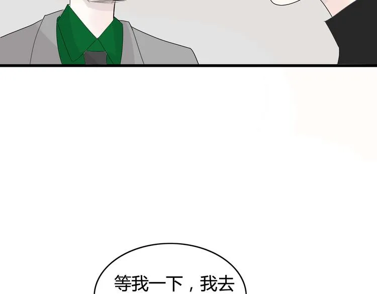 第17话 神秘礼物（1） 第60页