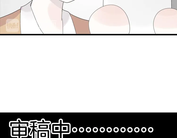 第17话 神秘礼物（1） 第65页