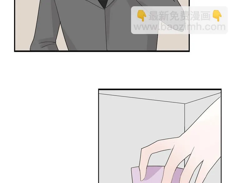 第17话 神秘礼物（1） 第72页