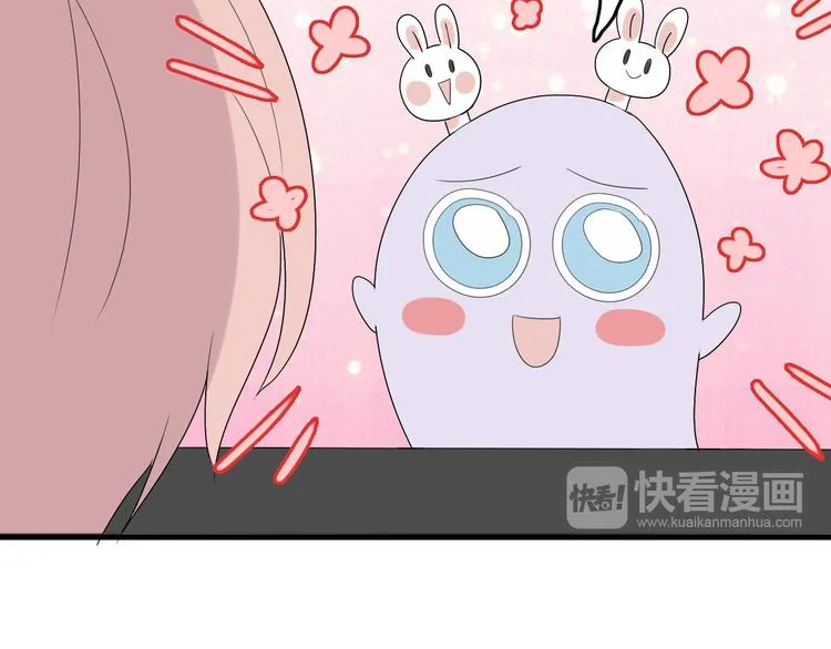 第17话 神秘礼物（1） 第87页