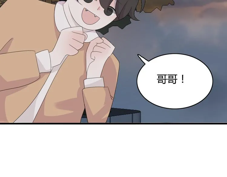 第16话 堆石头 第10页