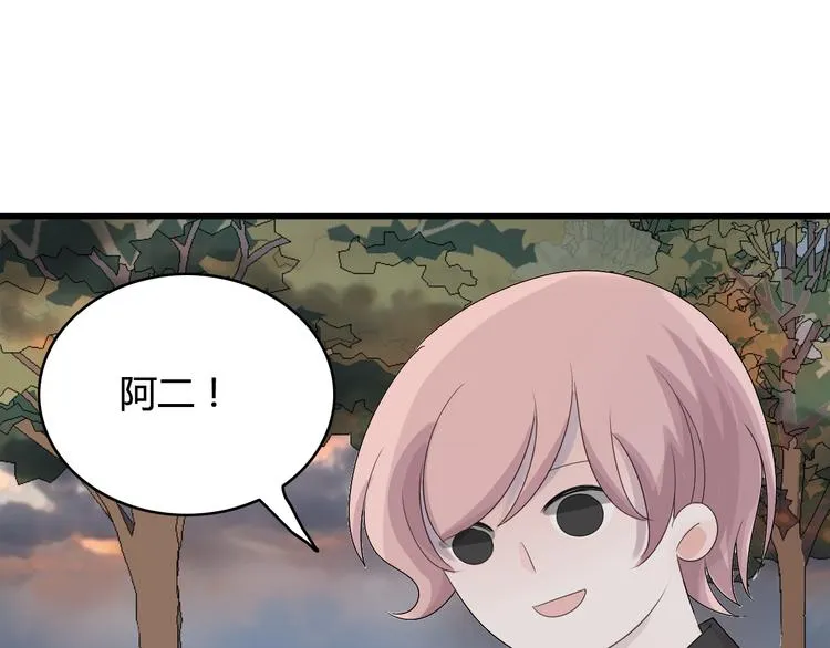 第16话 堆石头 第11页