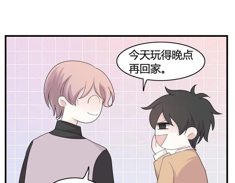 第16话 堆石头 第15页
