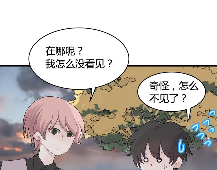第16话 堆石头 第35页