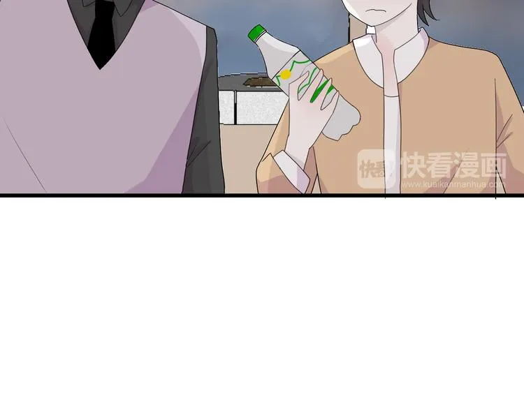 第16话 堆石头 第36页