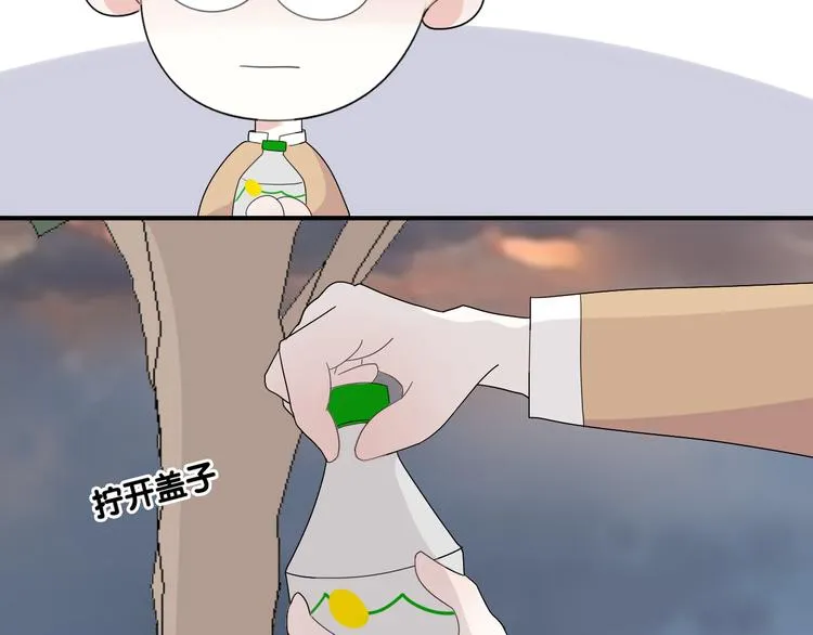 第16话 堆石头 第39页