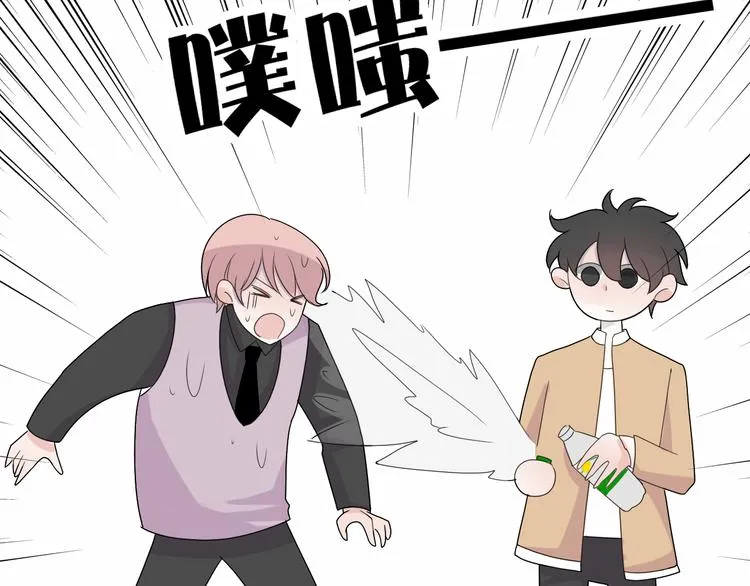 第16话 堆石头 第41页