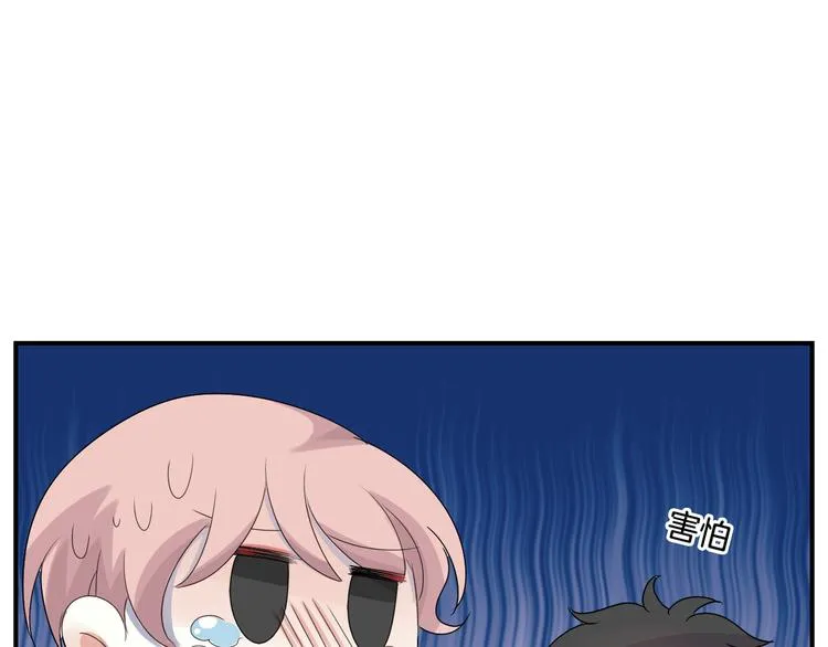 第16话 堆石头 第45页