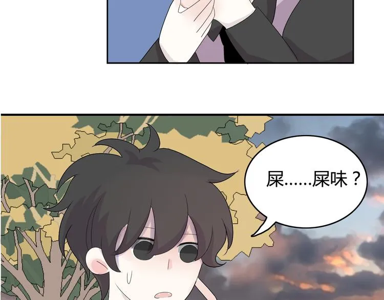 第16话 堆石头 第49页