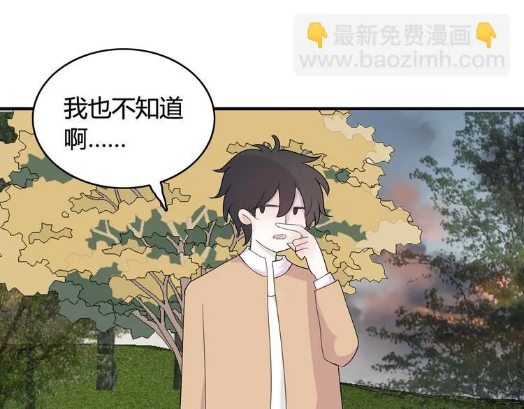 第16话 堆石头 第52页