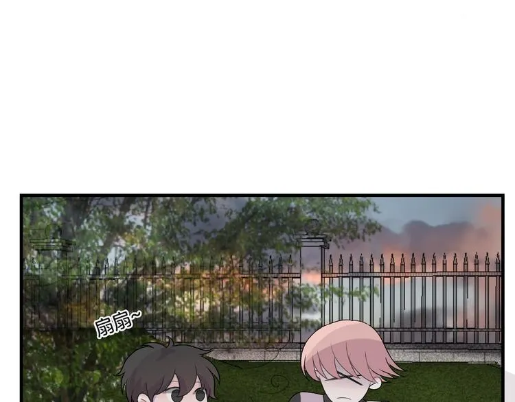 第16话 堆石头 第55页