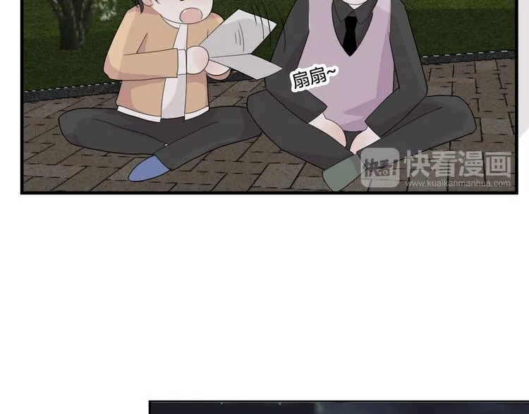 第16话 堆石头 第56页