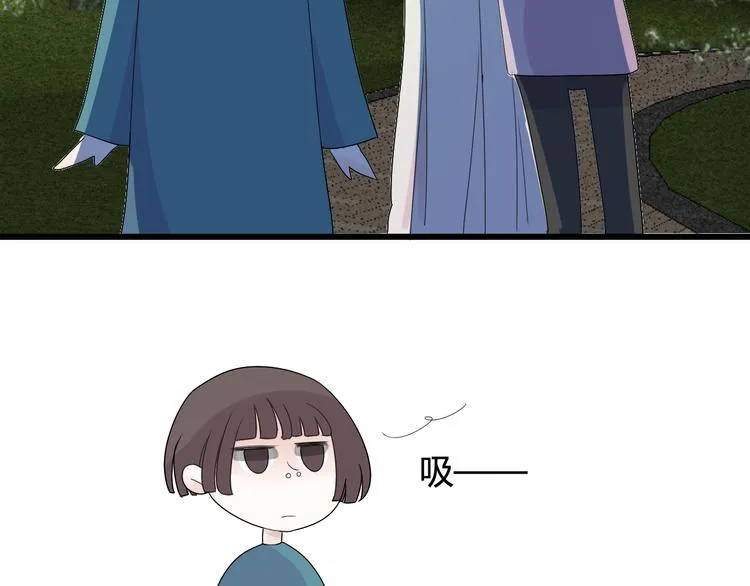 第16话 堆石头 第62页