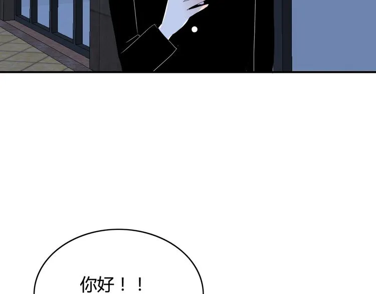 第15话 情人节（5） 第9页