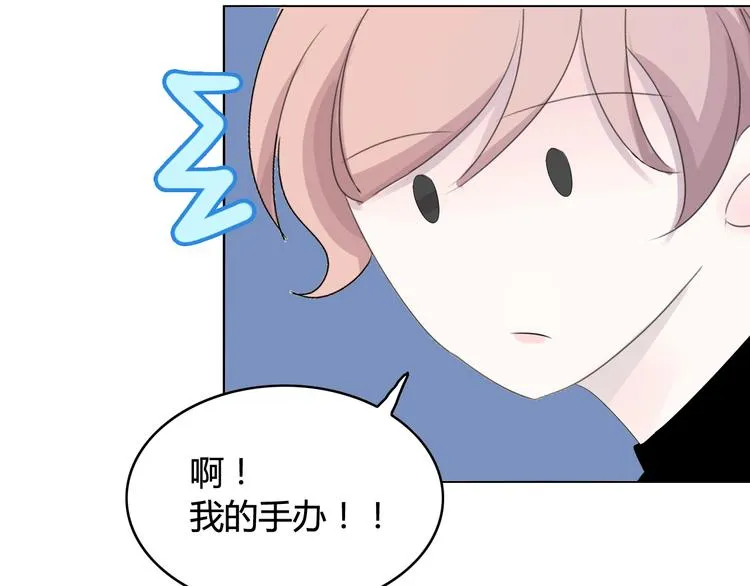 第15话 情人节（5） 第32页