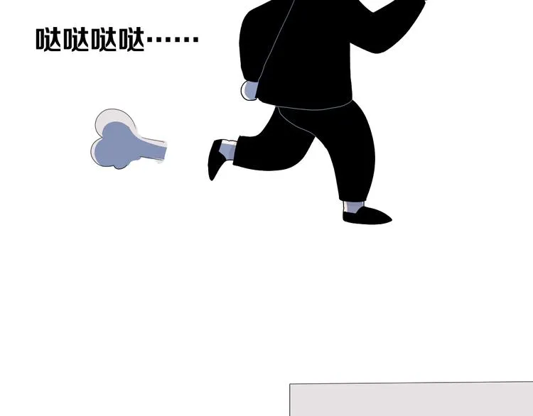 第15话 情人节（5） 第36页