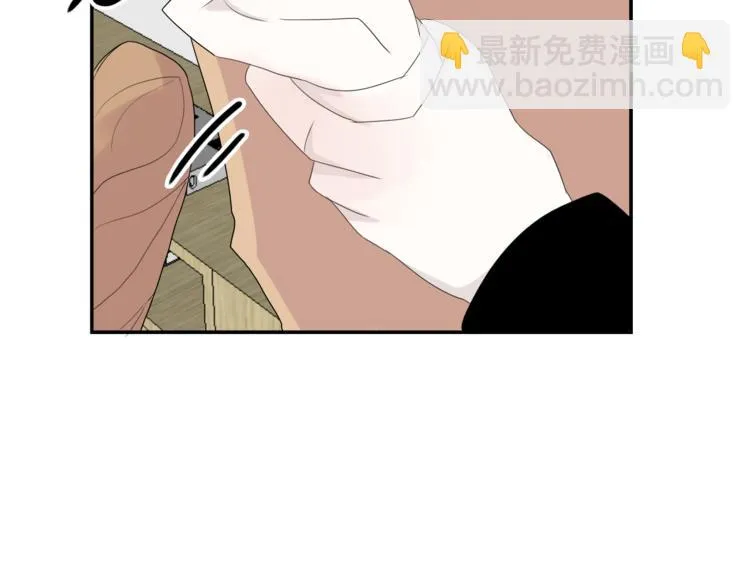 第15话 情人节（5） 第44页
