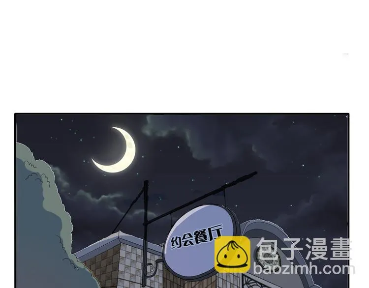 第15话 情人节（5） 第61页