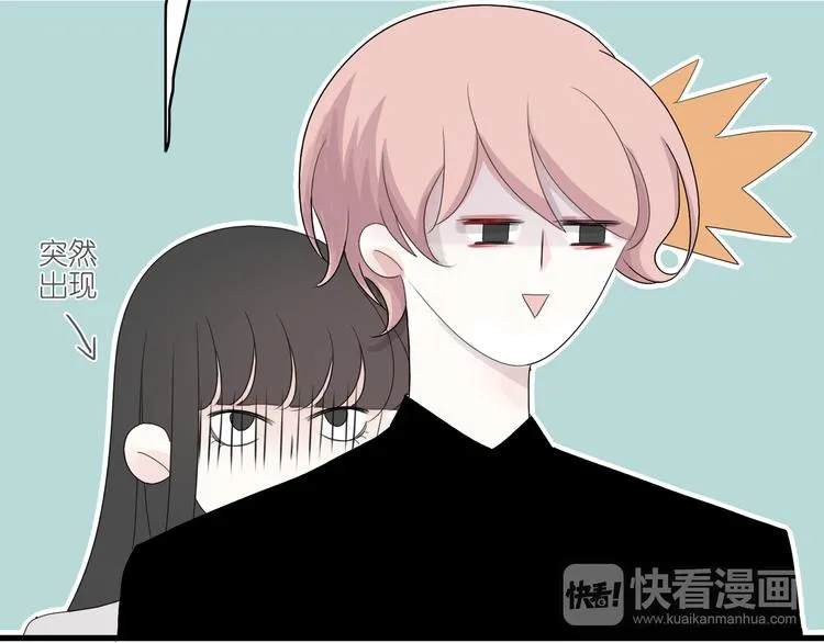 第14话 情人节（4） 第24页