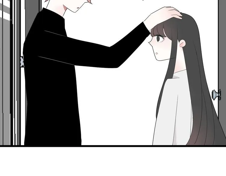 第14话 情人节（4） 第33页