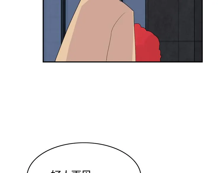 第14话 情人节（4） 第68页