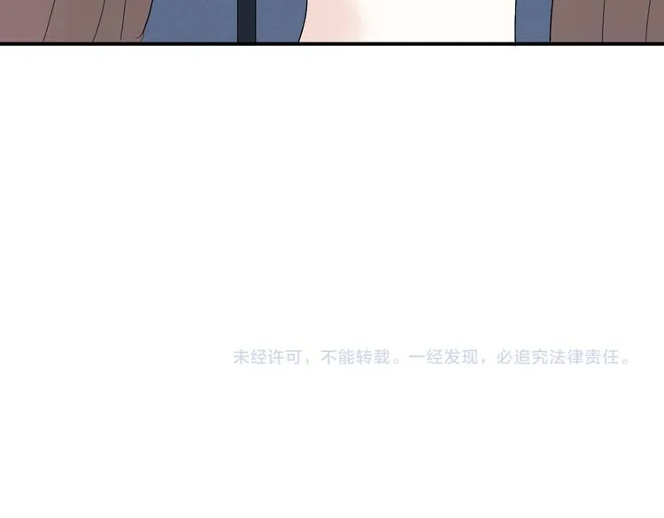 第14话 情人节（4） 第77页