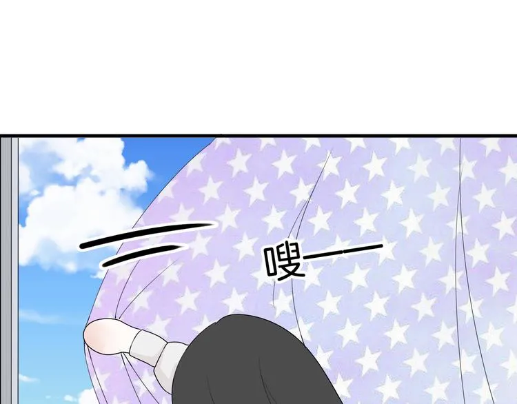 第13话 情人节（3） 第29页