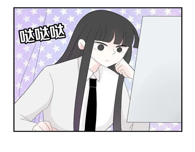 第13话 情人节（3） 第31页