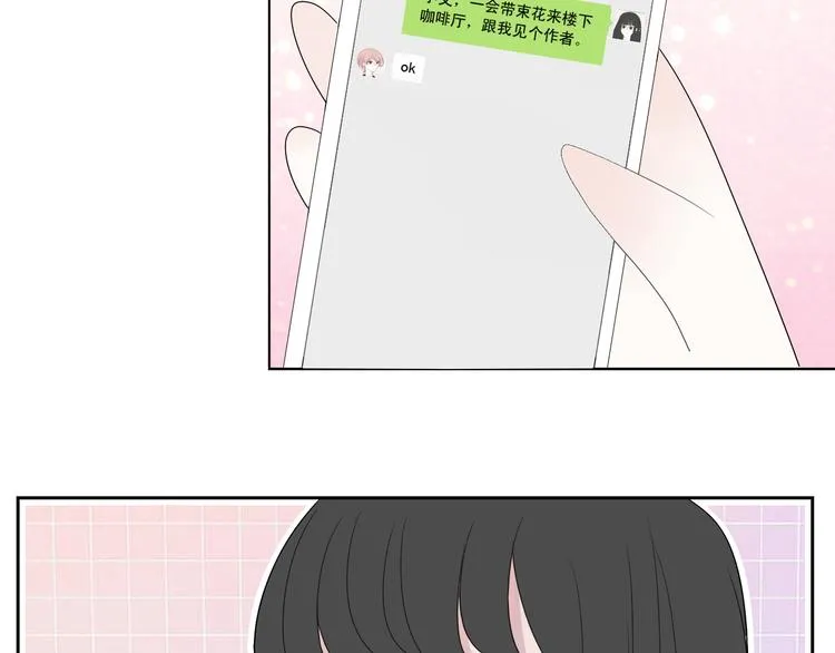 第13话 情人节（3） 第49页