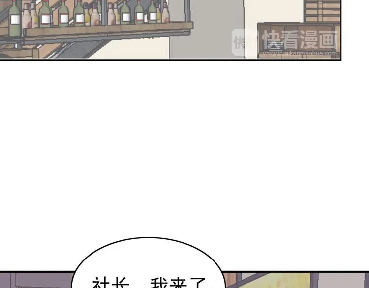 第13话 情人节（3） 第52页