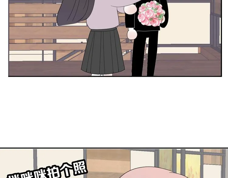 第13话 情人节（3） 第59页